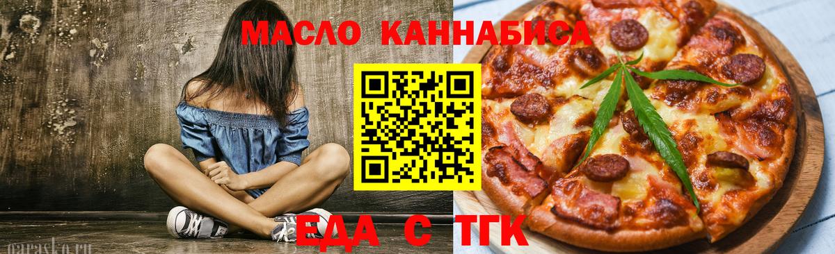 Canna-Cookies марихуана Маркс