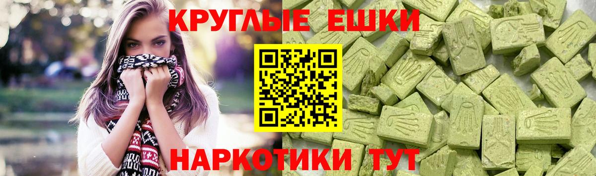 Маркс  ЭКСТАЗИ Cube  Экстази Дубай  ЭКСТАЗИ  Вход с VPN 