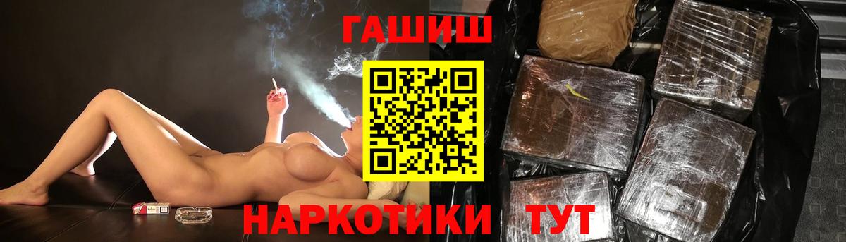 ГАШ гарик Маркс