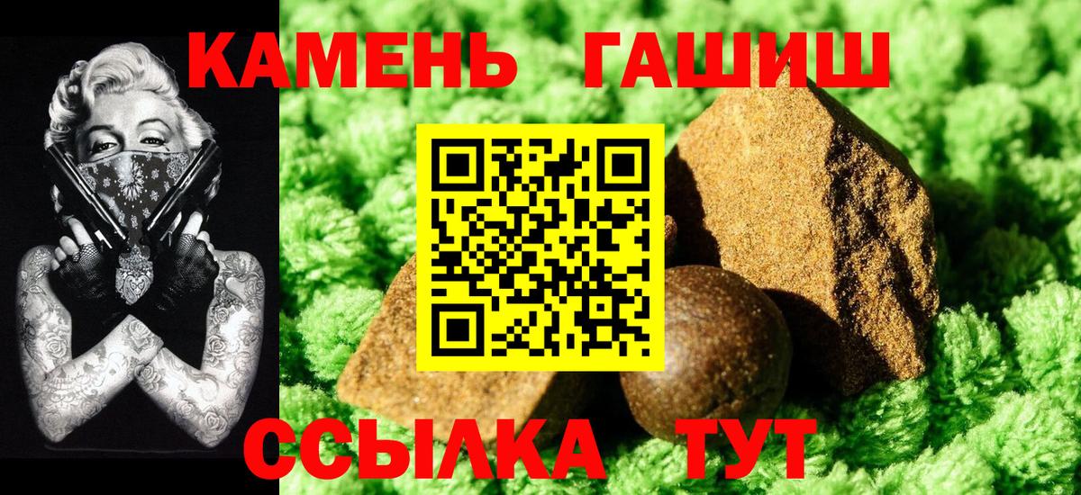Маркс  дарнет шоп  Гашиш AMNESIA HAZE  Вход с VPN  Гашиш Изолятор 