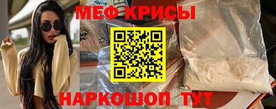 меф VHQ Бугуруслан