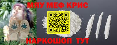 меф VHQ Бугуруслан