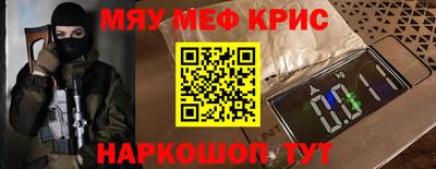 MDMA Будённовск