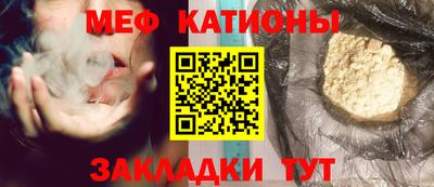 меф VHQ Бугуруслан