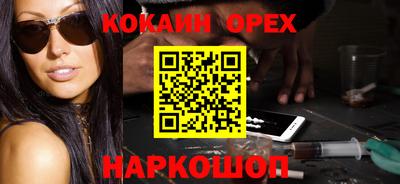 марихуана Бузулук