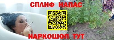 марихуана Бузулук