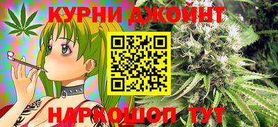 марихуана Бузулук