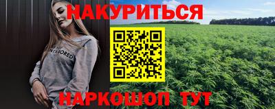 меф VHQ Бугуруслан