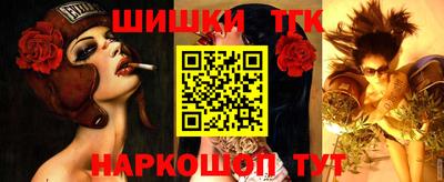 марихуана Бузулук