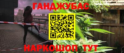 меф VHQ Бугуруслан