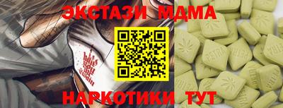 MDMA Будённовск