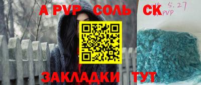 MDMA Будённовск