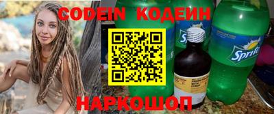 MDMA Будённовск