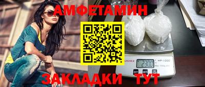 меф VHQ Бугуруслан