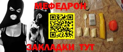 меф VHQ Бугуруслан