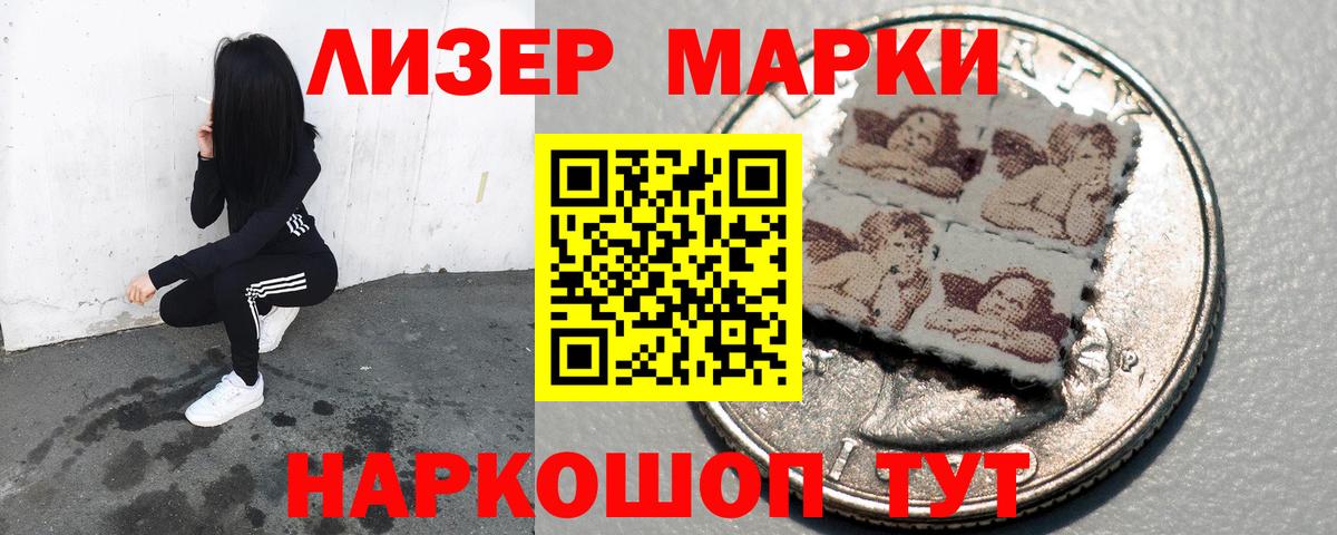 ЛСД экстази ecstasy  Вход с VPN  Маркс 