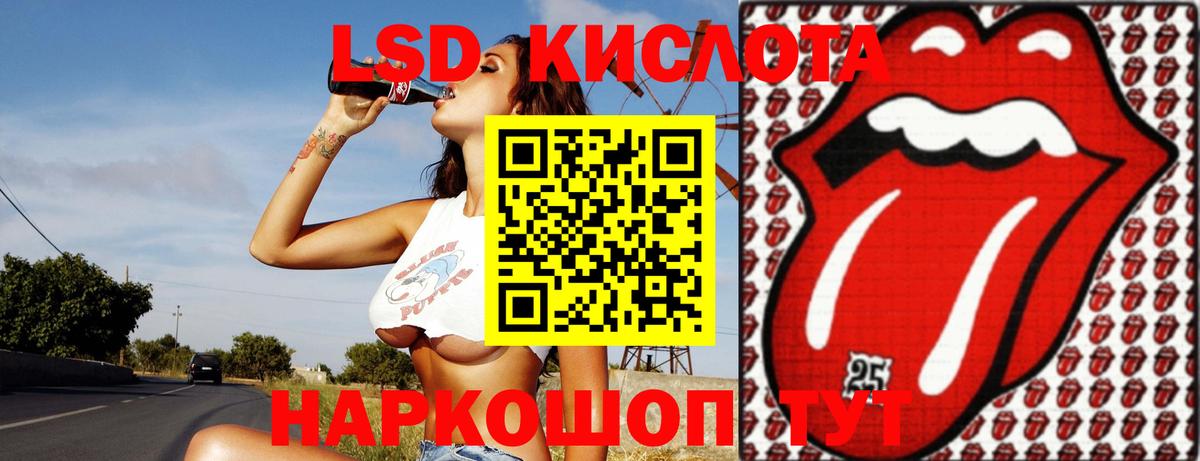 ЛСД экстази ecstasy Маркс