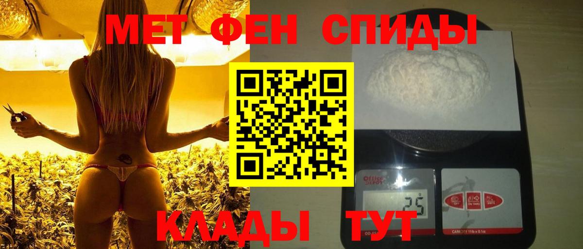 МЕТАМФЕТАМИН Декстрометамфетамин 99.9% Маркс