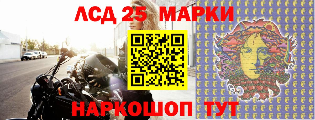 Марки NBOMe 1,5мг  хочу наркоту  Маркс  Вход с VPN 