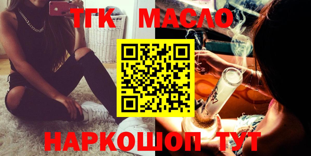 ТГК Wax Маркс