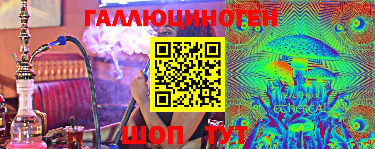 Псилоцибиновые грибы Magic Shrooms Маркс