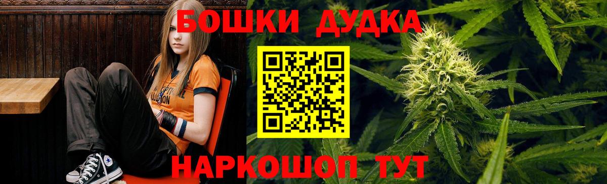 Шишки марихуана Amnesia Маркс