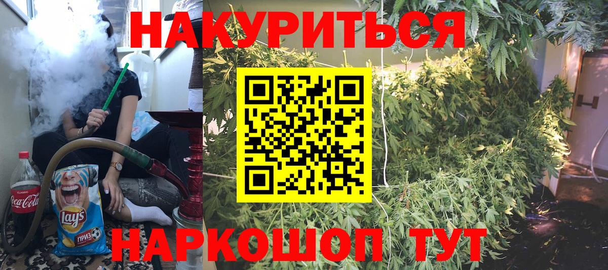 Каннабис марихуана  Каннабис план  Вход с VPN  МАРИХУАНА конопля  Маркс  Конопля гибрид 